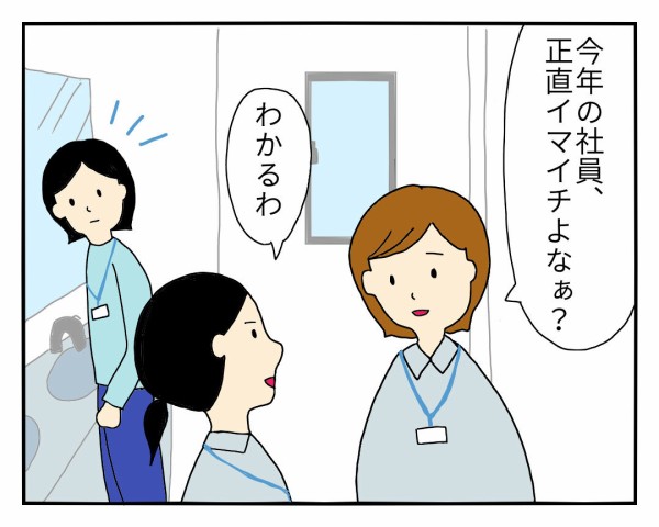すれ違いコントが始まりかけた 転妻ゆめ子のよそものぐらし