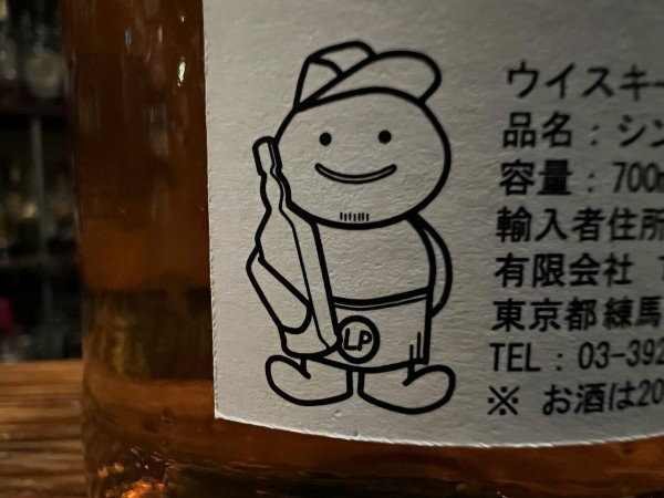 ☆アイラシングルモルト（LP）1998 26年 Butt /スリーリバーズ 四季