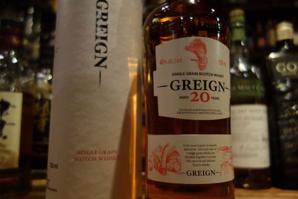 ☆Greign（グレイン）Single Grain Whisky 20年（40%） : Caamm Bar
