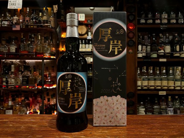 ☆シングルモルトジャパニーズウイスキー厚岸「春分」/二十四節気