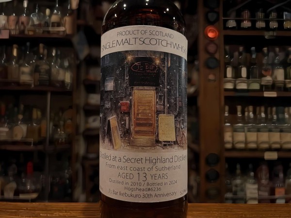 Secret Highland2010 13年 J'sBAR IKEBUKURO ☆シークレットハイランド2010-2024 13yo from east coast of