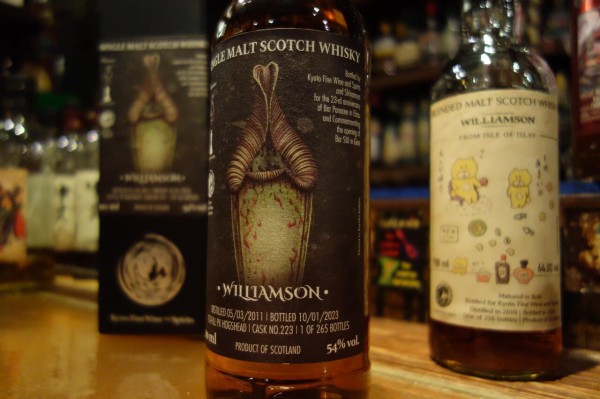☆Williamson 2011-2023 PX Hogshead（54.6%） : Caamm Bar