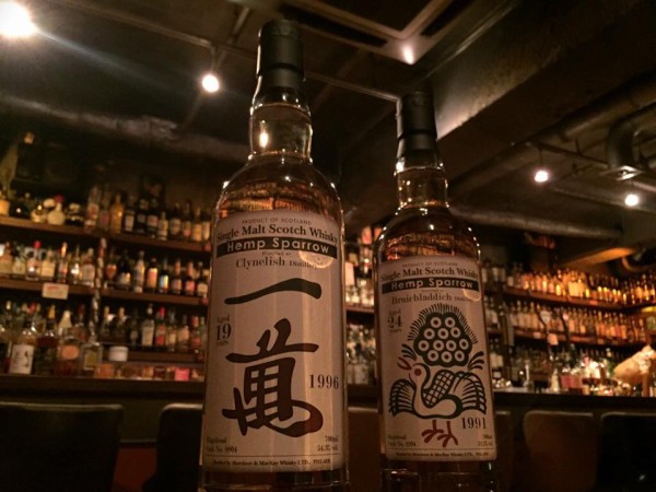 新入荷】ヘンプスパロー「一萬」 & 「孔雀」 : Caamm Bar (カームBar