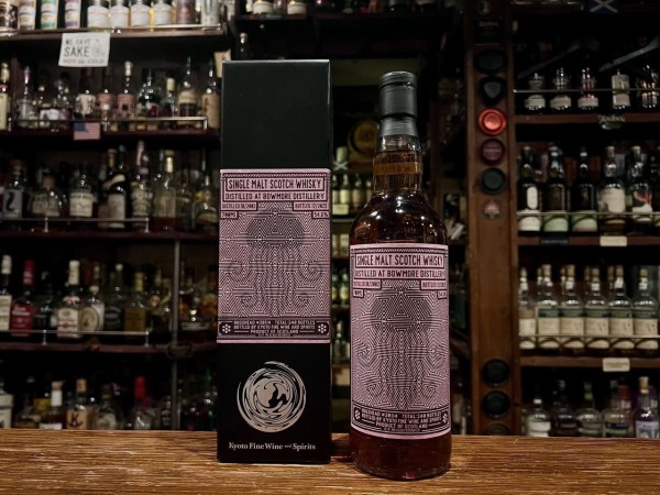 ☆Bowmore 23yo 2002-2025 Barrel/ Kyoto Fine Wine and Spirits（54.6