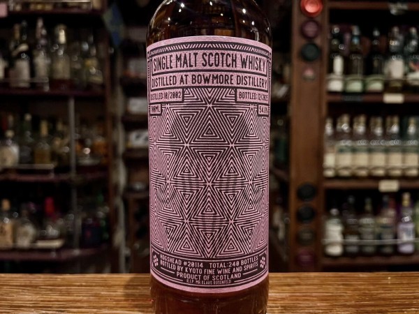 ☆Bowmore 23yo 2002-2025 Barrel/ Kyoto Fine Wine and Spirits（54.6