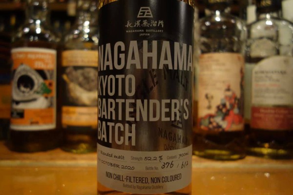 ☆NAGAHAMA KYOTO BARTENDER'S BATCH（長濱・京都バーテンダーズバッチ