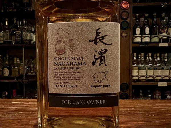 ☆長濱 2019-2024 5yoアイラクォーターカスク for Bar Bacchus（60.0