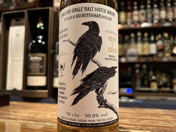 ☆オーヘントッシャン2007 15y MARTINIQUE RUM BARREL/ SILENT THIRD