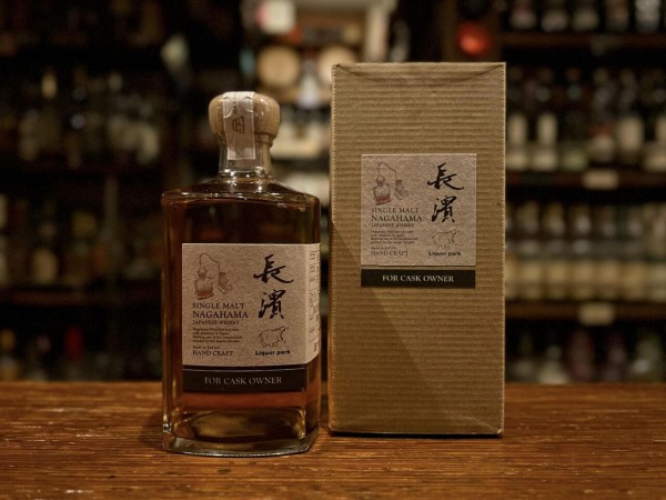☆長濱 2019-2024 5yoアイラクォーターカスク for Bar Bacchus（60.0