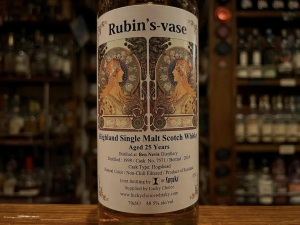 ベンネヴィス1998-2024 25年 for Bar Rubin's-vase