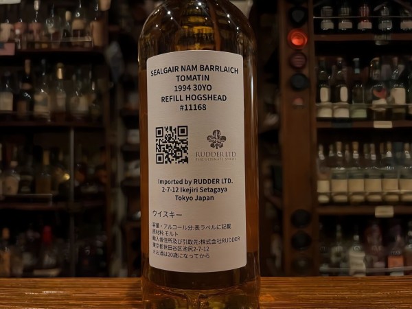 ☆Tomatin 1994 30年 Refill Hogshead / SEALGAIR NAM BARRLAICH（47.3