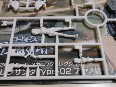 1/35スケール　メカニックコレクション　アレクサンダType-02アヤノ機 Amazon | 1/35 アレクサンダ Type-02 アヤノ機 (コードギアス