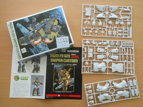 Yahoo!オークション - 1/1700 MSセット5 ガレージキット NT-1