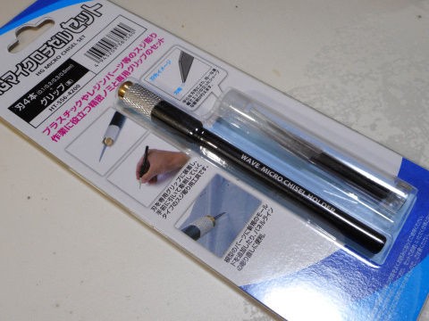 スジボリ道具　bmcタガネ カーバイト　ピンバイス　セット スジボリ道具 bmcタガネ カーバイト ピンバイス セット