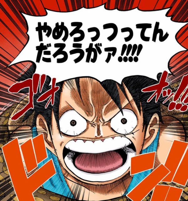 ワンピース3大戦犯 覇気 サンジの異常なまでの進化 あと1つは ワンピースのまとめ