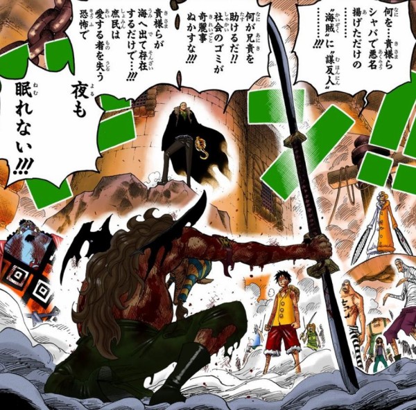 画像あり 新世界で暴れている極悪人 ルフィ の最新の手配書がこちらｗｗｗｗｗｗｗｗｗｗ ワンピースのまとめ