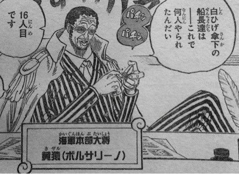 堀江貴文 ワンピースはマジキモい 仕事できない敗北者を仲間というだけで助けるのは理解できない ワンピースのまとめ