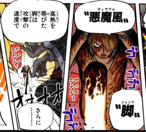 ワンピース ルフィ 対ボス戦 ゾロ 対no2戦 サンジ 対no3戦 とかいう風潮 ワンピースのまとめ