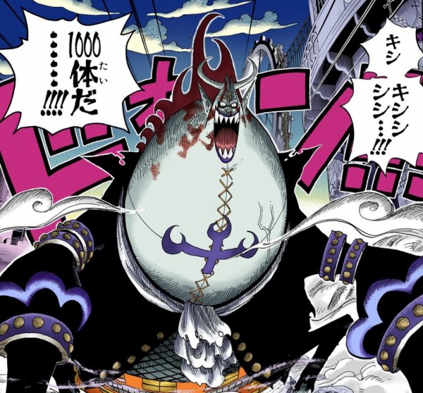 ワンピース 人間族最大のシャーロット リンリンさんの身長がガチでヤバい件ｗｗｗｗ ワンピースのまとめ