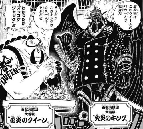 ワンピース92巻が出たわけだがもう訳が分からない ワンピースのまとめ