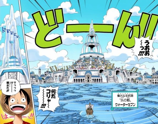 ワンピース ウォーター7編から読んでない俺に今どうなってるか教えてくれ ワンピースのまとめ