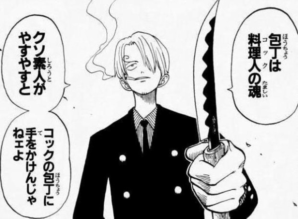 刀なしのゾロvs包丁持ったサンジなら流石にサンジ勝つよな ワンピースのまとめ