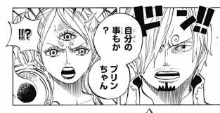 100 Ou Plus ワンピース サンジ プリン キス 2498 ワンピース サンジ プリン キス バジリスク アニメ画像