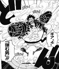 議論 カタクリとドフラミンゴを戦わせたらどちらが強い ワンピースのまとめ