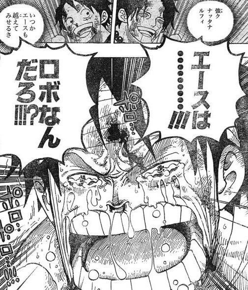 モンキー ｄ ルフィーさん 17 死ぬことは恩返しじゃねェぞ ワンピースのまとめ