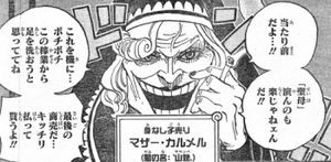 考察 ビッグマムはメンヘラだった なぜ 食いわずらい は起こったのか ワンピース ワンピースのまとめ