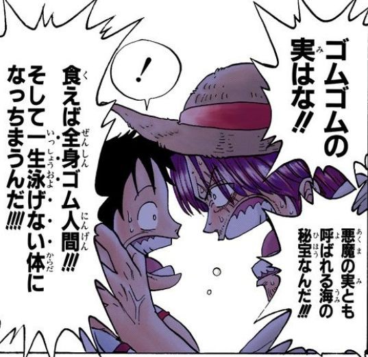 伏線 ルフィ 5656の実 ロビン 8787の実 俺 の実 強すぎｗｗｗｗｗｗ ワンピースのまとめ