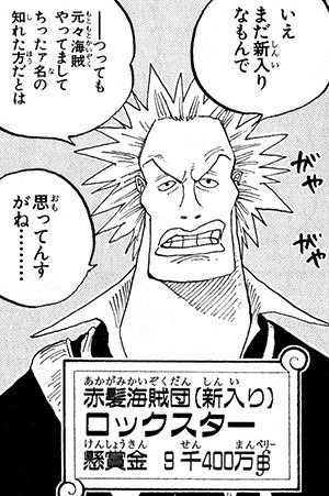 ワンピース ヒグマ 60皇 1673 ワンピース ヒグマ 60皇 ワンピース ヒグマ 60皇 1673 ワンピース ヒグマ 60皇