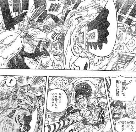 ワンピース そろそろ海軍最高幹部の序列をはっきりさせようぜｗｗｗｗｗｗｗ ワンピースのまとめ