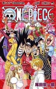 80巻以上発行してやっと4億のワンピースとかいう漫画ｗｗｗｗｗｗｗｗｗｗｗｗｗｗｗｗｗｗｗｗｗｗ ワンピースのまとめ