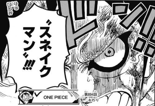 ネタバレ注意 ルフィさん 超絶ご都合主義で全てで負けてたはずのカタクリを倒してしまう ワンピースのまとめ