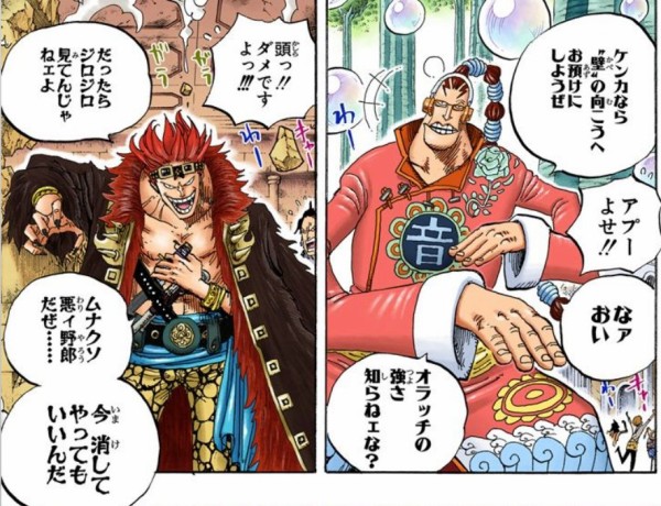 悲報 火拳のエースさん 赤犬に煽られて返り討ちにされ死亡というデマが広がってしまう ワンピースのまとめ