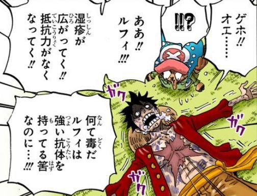 ワンピース なんでペロスペローはケーキが毒入りだと思ってるんだ ワンピースのまとめ