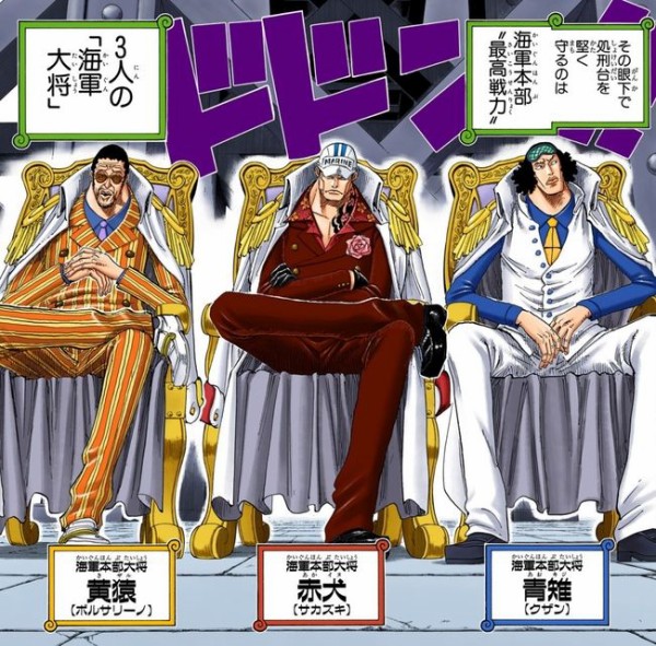 ワンピース スモーカーの ズボンがアイス食っちまった 事件って解決されたの ワンピースのまとめ