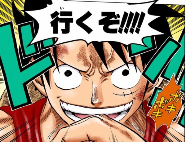 ワンピース ルフィってなんで七武海に誘われないの ワンピースのまとめ