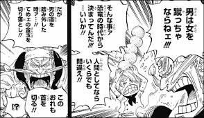 橋本環奈 私の好きなタイプはワンピースのサンジ ワンピースのまとめ