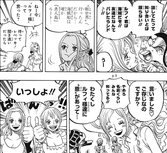 0以上 ワンピース ココロ 若い頃 ワンピース ココロ 若い頃 Pict4ucnx0