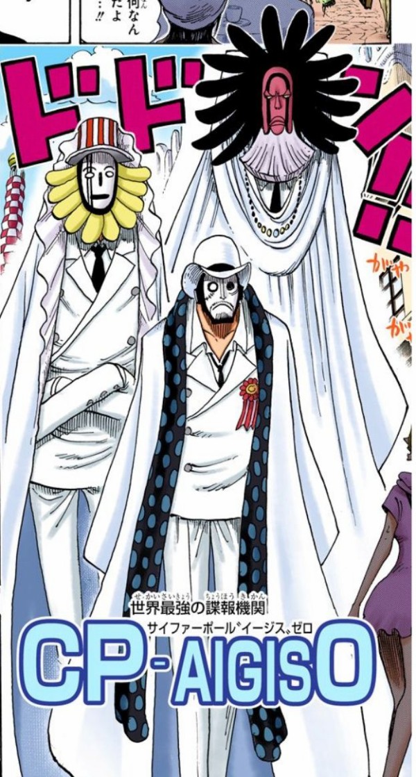 画像 ハイエナのベラミーをルフィのライバルにしたほうが良かったと思うんだが ワンピースのまとめ