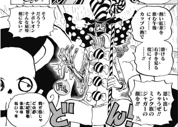 ワンピース ビックマム海賊団のペロスペローの能力は厄介すぎる ワンピースのまとめ