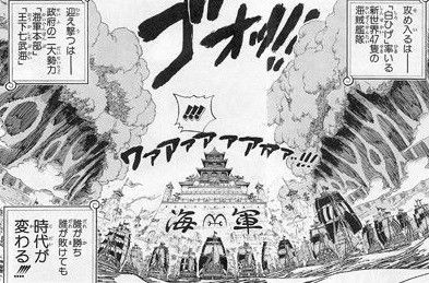 白ひげ 津波を起こす マム 地形変えながら走る カイドウ 空から落ちて無傷 シャンクス ワンピースのまとめ