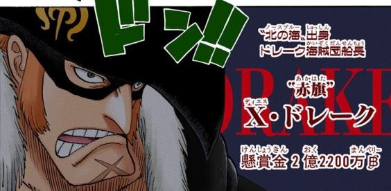 ワンピース 和の国で最悪の世代はどのような役割なんだろう ワンピースのまとめ