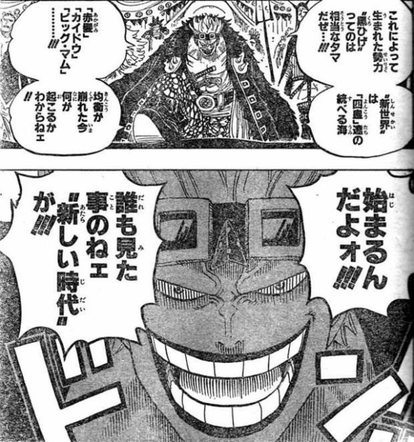 悲報 ルフィ ロー キッド 新世界で会おうぜ 無茶しやがって ワンピースのまとめ