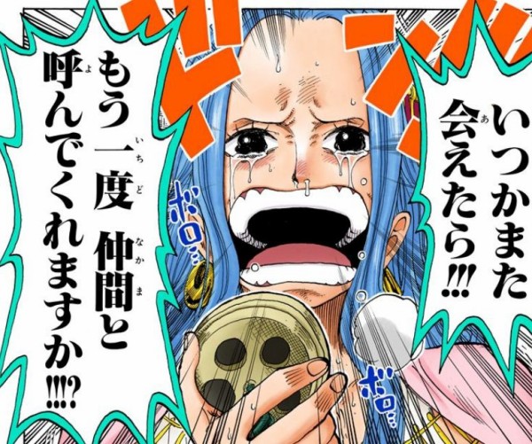 矢口が一問も正解できなかったワンピース王決定戦の問題がこちらｗｗｗｗvｗｗｗvｗｗｗ ワンピースのまとめ