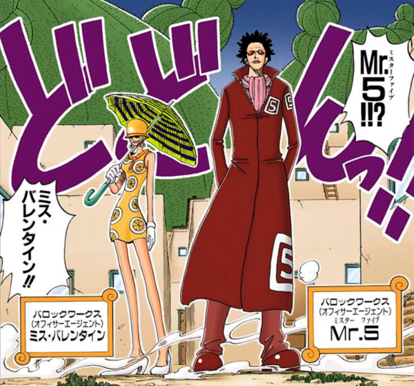 画像 ロロノア ゾロvsダズ ボーネスとかいうワンピース史上最高の名勝負ｗｗｗｗｗｗｗｗｗｗｗｗ ワンピースのまとめ