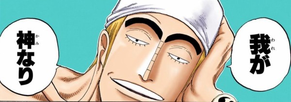 ルフィがエネルに勝った時 金塊を手につけて殴ってたけどあれの意味がわからん ワンピースのまとめ