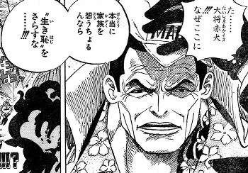 ネタバレ注意 ワンピース最新話８９２話ルフィのお腹えぐられる ワンピースのまとめ